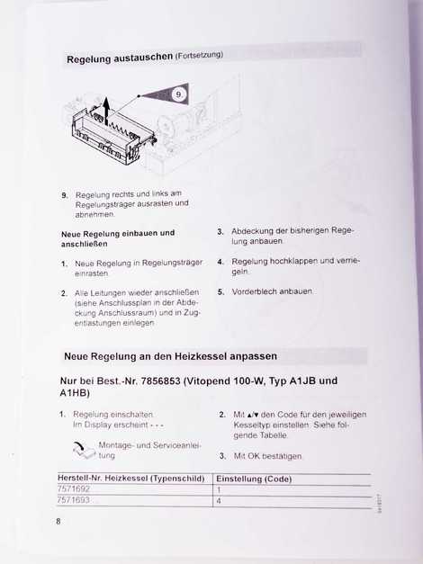Контроллер Vitopend 100-W (новый артикул 7859849)