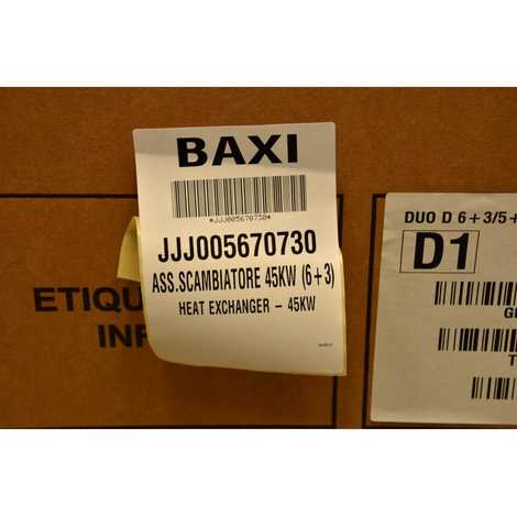 Теплообменник основной