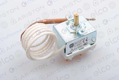 ДВУХСТУПЕНЧАТЫЙ ТЕРМОСТАТ СИСТЕМЫ ОТОПЛЕ