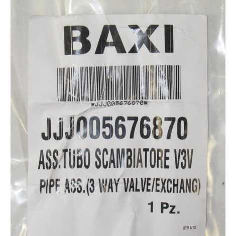 Трубка теплообменник/трехходовой клапан