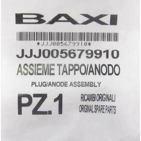 Анод магниевый