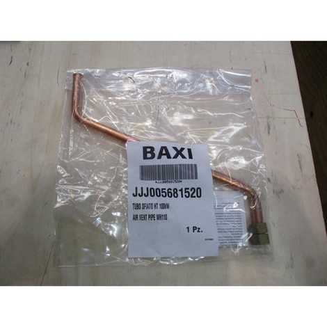 Трубка вентилятора