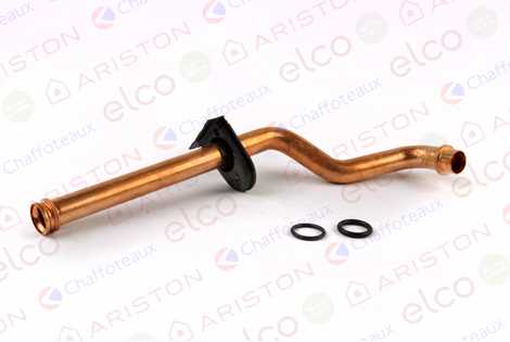 ТРУБКА ПОДАЧИ ТЕПЛОНОСИТЕЛЯ