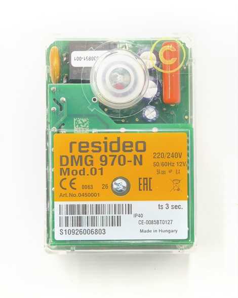 0450001 Топочный автомат газовой горелки DMG 970-N Mod. 01,  HONEYWELL