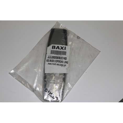 Крышка панели управления