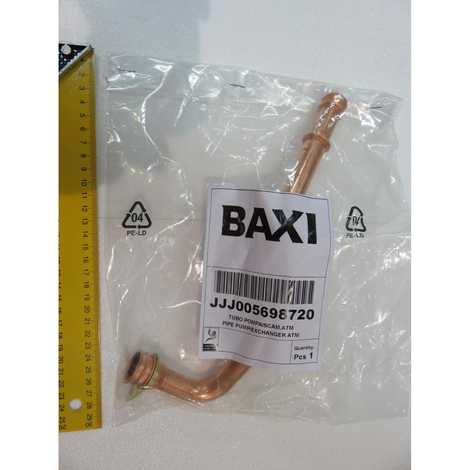 Трубка насоса/теплообменника