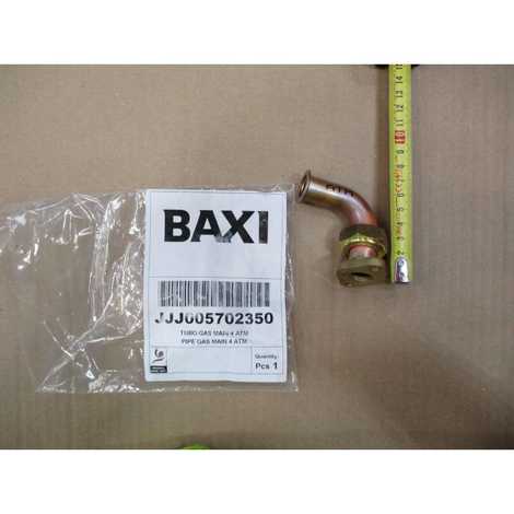 Трубка газовая