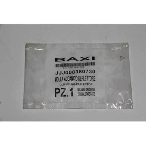 Пружина фиксирующая