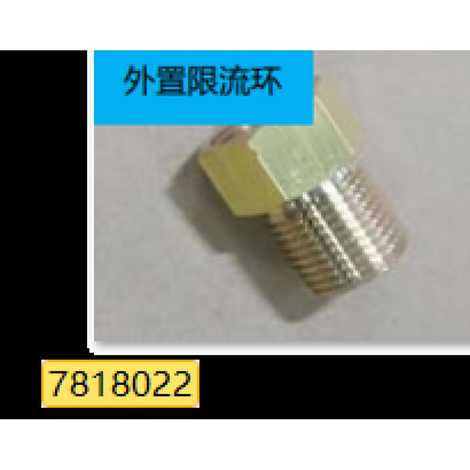 Профильное уплотнение 11х930