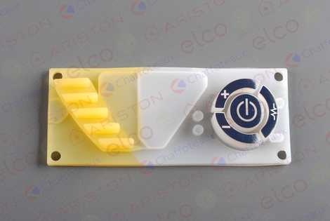 КНОПКИ УПРАВЛЕНИЯ