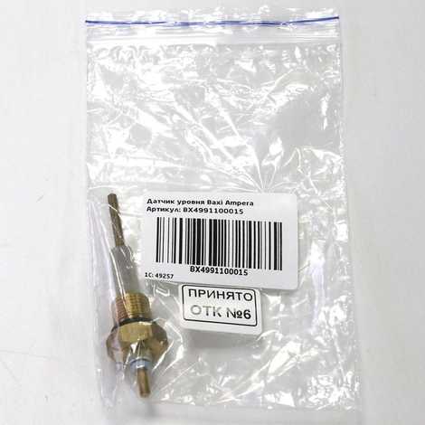 Датчик давления Ampera