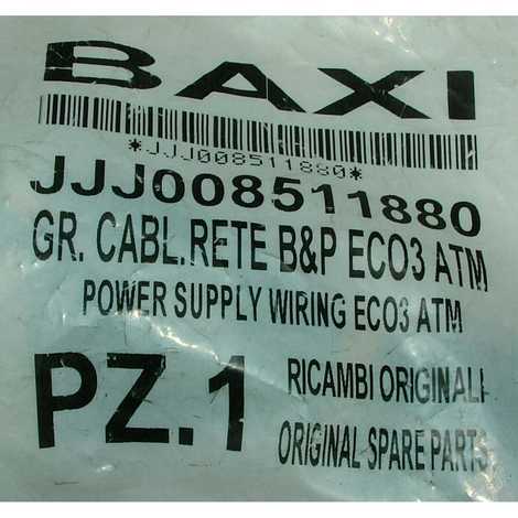 Проводка электрическая питания