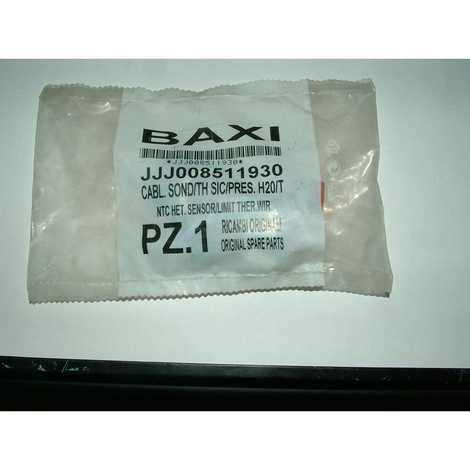 Проводка электрическая датчик гвс/водяной прессостат./