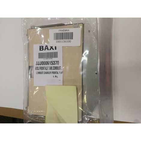 Крышка термоизоляционной панели передняя