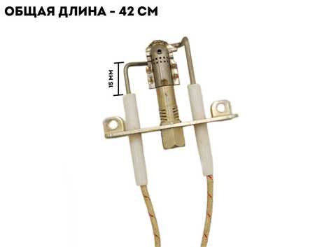 Растопочная горелка Vitogas 050