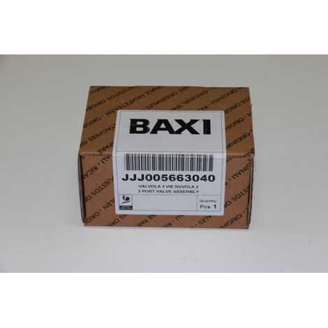 Клапан 3-ходовой  в сборе