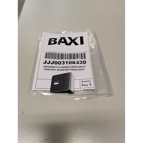 Фиксатор дивертера тяги