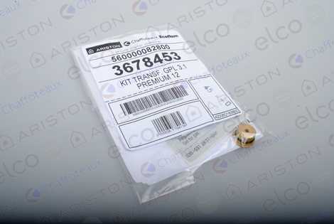 К-Т ПЕРЕВОДА НА СЖИЖЕННЫЙ ГАЗ (LPG)