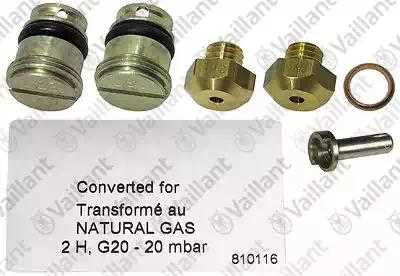 Сменный комплект сопел